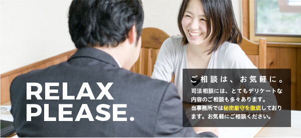 ご依頼の流れイメージ